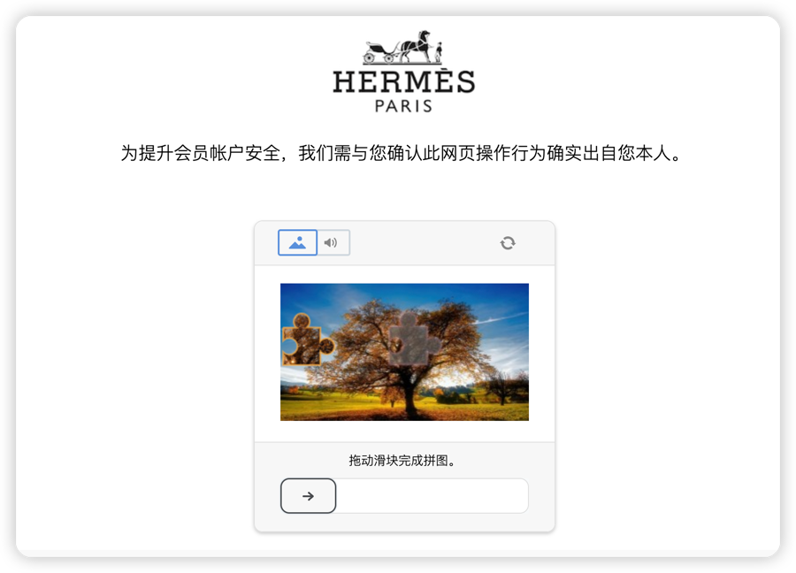 Slider captcha example