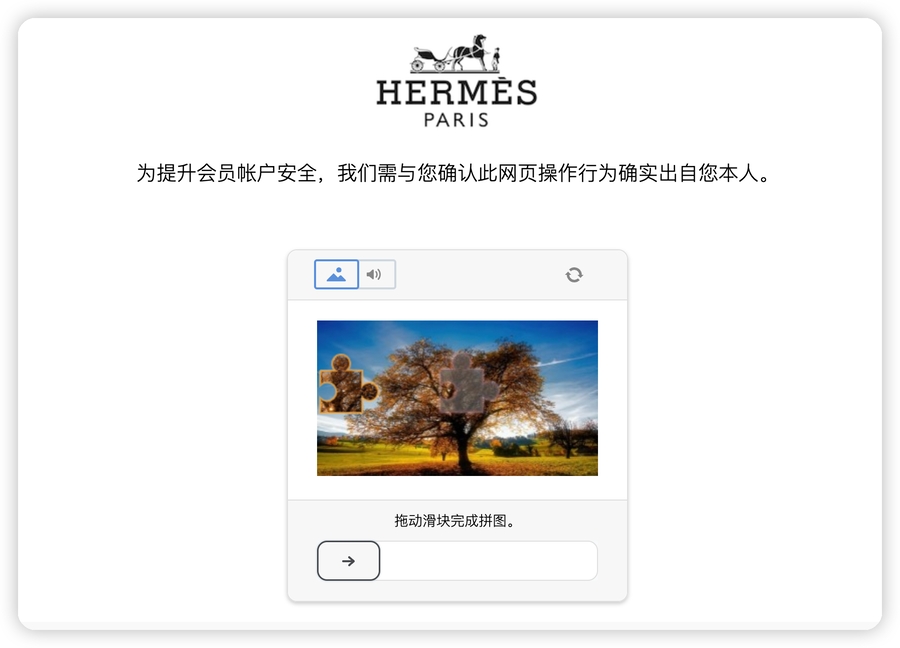 Slider captcha example